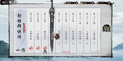 BBKPXyvw采集到古风