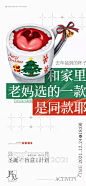 来自分享