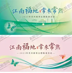 常熟海报 【酷图网】常熟,水墨常熟,常熟插画,常熟地标插画,常熟印象,常熟地标建筑,常熟高楼建筑,常熟会展背景,常熟房产海报,常熟宣传背景,常熟旅游宣传,常熟旅游景点,常熟城市剪影,常熟城市天际,常熟天际线,常熟城市地标,常熟线描,常熟十大地标,常熟市地标,常熟市剪影,常熟市海报,常熟矢量地标,常熟矢量建筑,地铁,高铁,