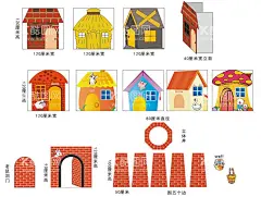 幼儿园学校舞台活动道具  - 源文件下载【酷图网】幼儿园,学校,舞台,活动,道具