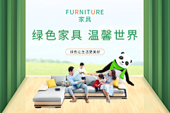 逗小姐呀！采集到家居
