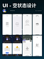  解锁空状态页面设计指南