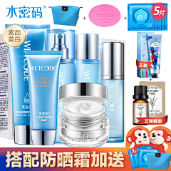 陈XX！！采集到化妆品直通车