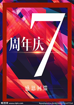 温不柔阿采集到倒计时