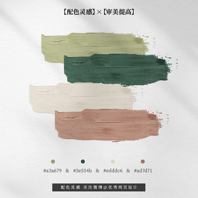 设计&广告&地产 - 首页 - 微博
