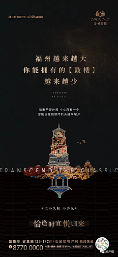 本吾采集到地产