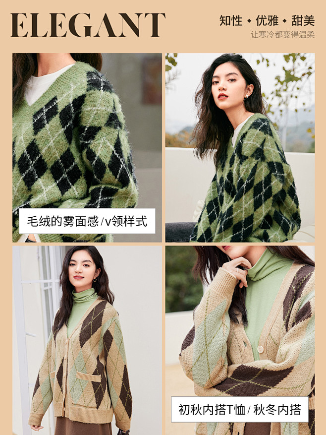 伊芙丽2021冬季新款菱格v领套头绿色黑...
