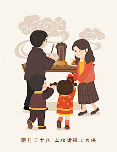 _晓渔儿采集到（新年专题）