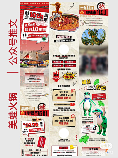 Cindy是个设计师采集到公众号-长图