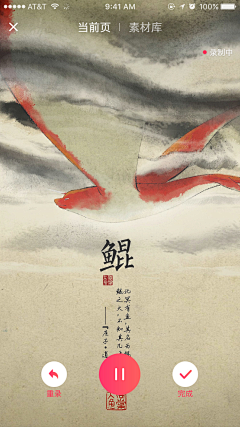 Vicky_颖采集到原创app、小程序、公众号
