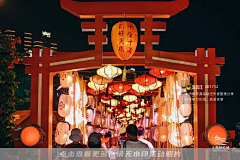 学策划的大男孩采集到活动策划【中秋活动】