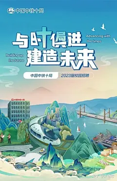 2022年校招海报大赏（90+合集） - 知乎