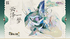 早安、你采集到五图