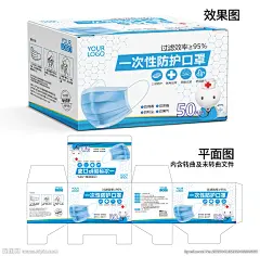 一次性 医用口罩 一次性口罩 口罩 舒适透气 细菌过滤 医用品质 三层防护 防病毒 口罩包装 口罩包装设计 口罩包装盒 口罩包装彩盒 口罩盒 一次性口罩盒 医用口罩包装 防护口罩 防护口罩包装 医用口罩盒 包装盒 包装设计 口罩纸盒 医用口罩纸盒 纸盒 医药包装 药品包装 口罩包装袋 N95口罩 设计 广告设计 包装设计 AI