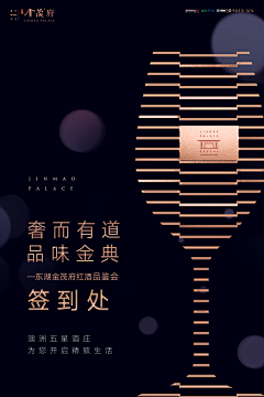 到碗里来0923采集到活动