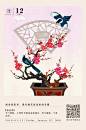 2018传家日历(1000×1512PX)