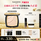 【双11最后1天】毛戈平光感柔纱凝颜小金扇粉饼哑光散粉定妆补妆-tmall.com天猫