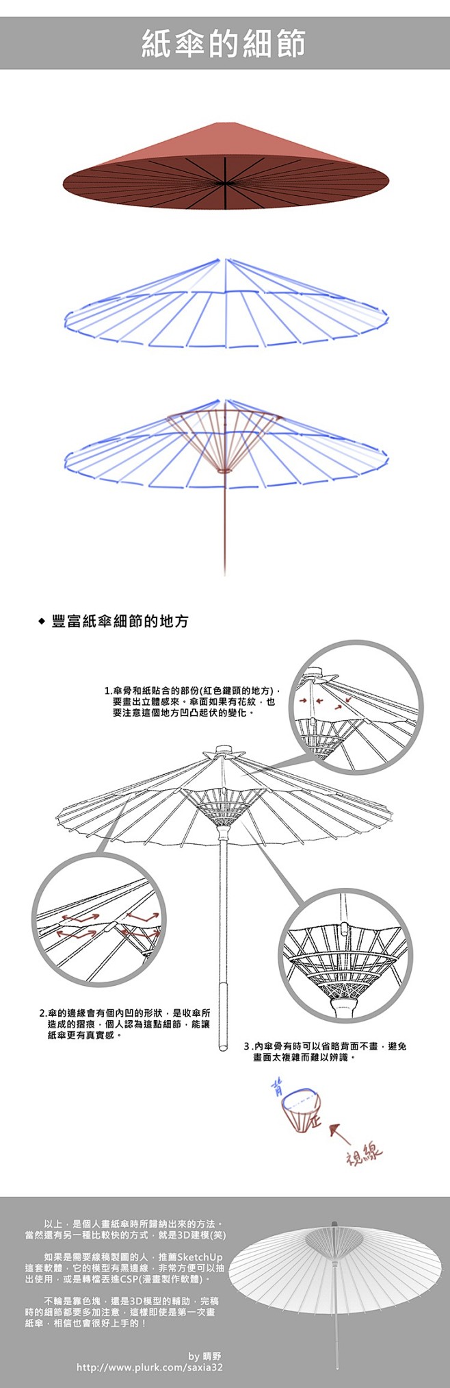 我的收藏 微博-随时随地发现新鲜事