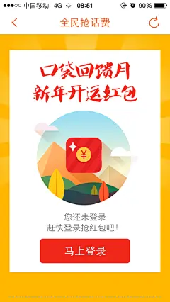 来自相册