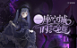 哥特封面#诗小琴制作
又一次终审没过，，失望沮丧