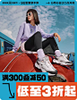 skechers官方outlet店