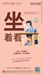 宅家线上看房微信转发图