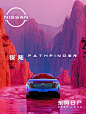 Midjourney-汽车-万物皆可探陆~竖版