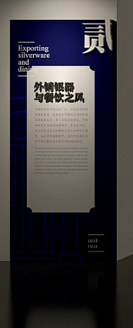 Q^NEW采集到展览展示
