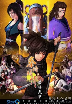 2014年中国十大国产动漫排行榜_鬼王漫画吧_百度贴吧