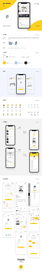 小猫阅读APP（练习）_高煜健_68Design