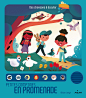 Petites comptines en promenade