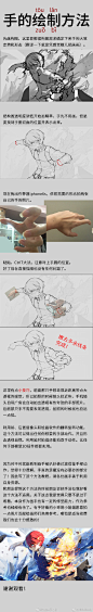 【大触体验课】史上最强干货笔记来啦！给大家整理了一部分@lilithbloody  大大的①雷射渐变教程、②水晶教程、③发光碎片教程、④手部画法、⑤头发教程.....有需要的小伙伴们可以自己码住慢慢学看完这些不过瘾？没关系！7月19日晚八点，阿酥大大还从两点透视入手，完整讲解并演示CSP透视尺的实际应用，分分钟教你搞定建筑透视废课程预约地址：O网页链接