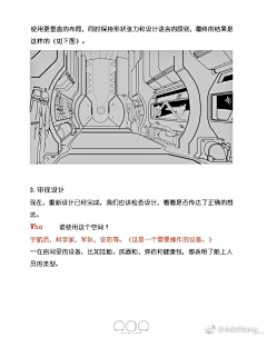 GTCG采集到CG步骤