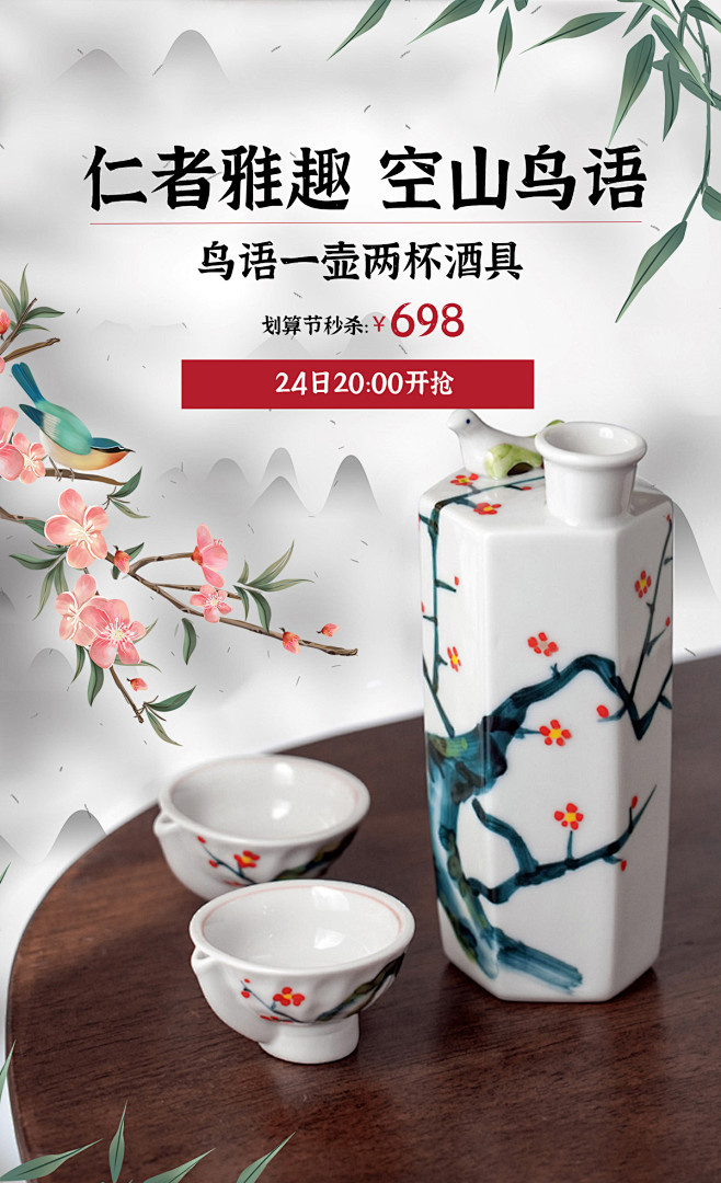 轮4