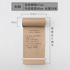 手绘架海报卷纸绘画涂鸦黑板挂墙牛皮纸卷轴画纸壁挂式墙面画板-淘宝网