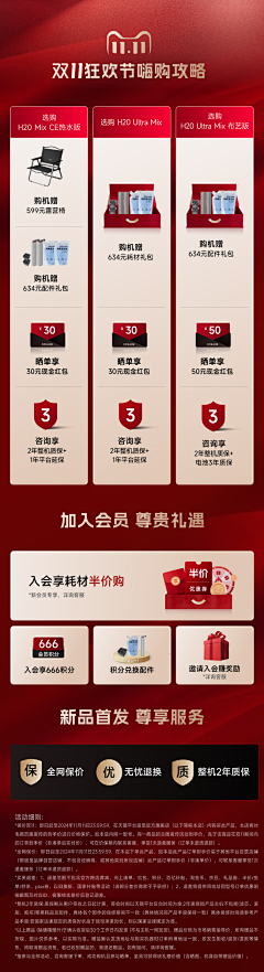 Mickeys采集到主图