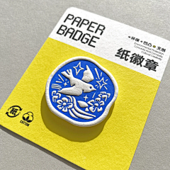 不可左右采集到文创