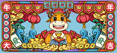 邂逅✘采集到2021新年