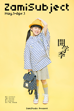 ZamiStudio赞美摄影采集到开学季--ZamiSubject