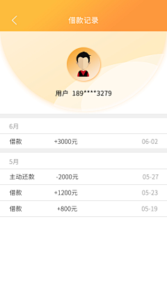 h8Rz2s7T采集到UI-（1）