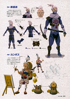 SKong采集到Artis