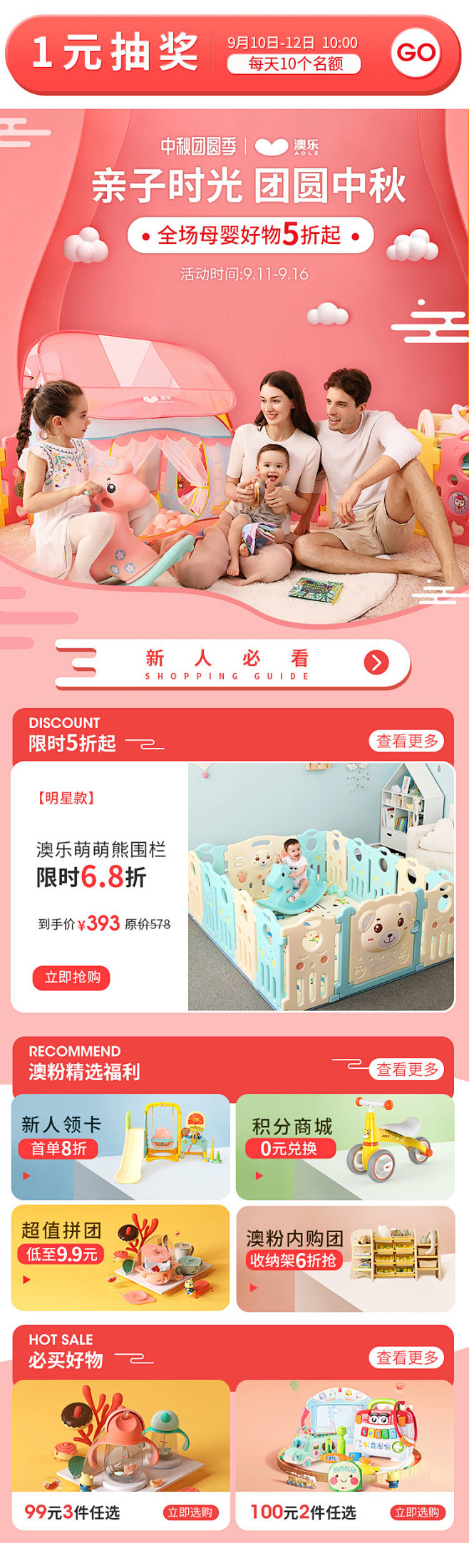 我是你兰朋友  原创 微信小程序商城 澳...