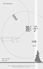 阿兮/封面制作/出图/封赏/所以网站/侵删/qq 3129423968