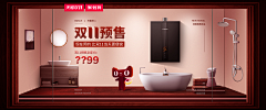 知我者为我心忧i采集到banner