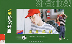 lxxjsdmn采集到男装海报