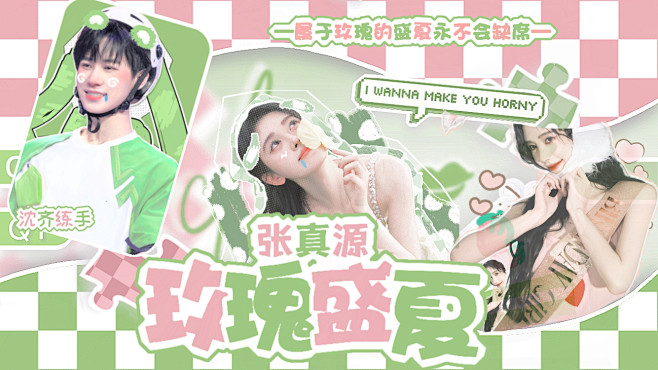底图川娜子，人物江仙婳，八嘎呀路，崔允珉