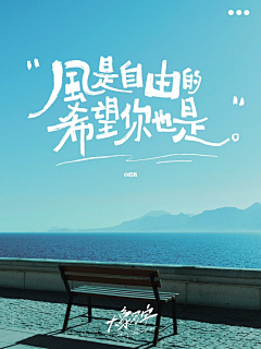 黄小飘采集到字体排版与设计