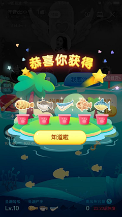 糖果屋暖风采集到弹窗