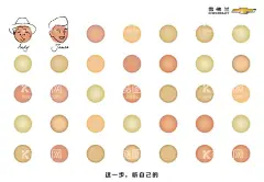 活动签到图  - 源文件下载【酷图网】kt板,活动,签到,DIY,销售,