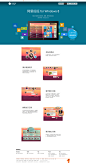 阿里旺旺-win8电脑版 #客户端#